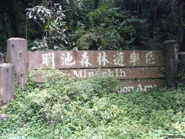 20110705-0706北橫極北極東之旅-2