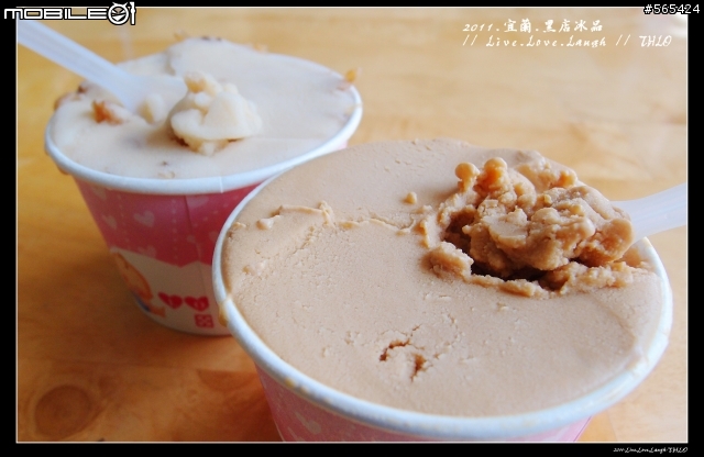 單日機車雙北.宜蘭美食之旅
