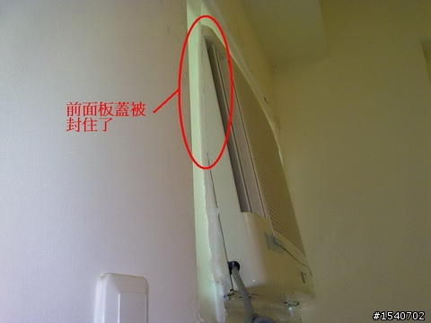 這樣的施工品質!?請推薦花蓮地區肯二次施工的冷氣店家