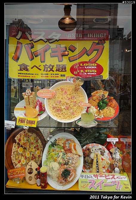 2011-06~管它的輻射~勇闖日本東京自由行~