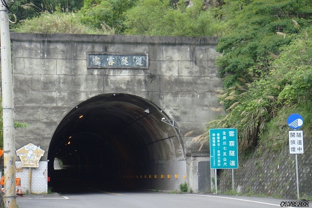 一日北橫(宜蘭-大溪)