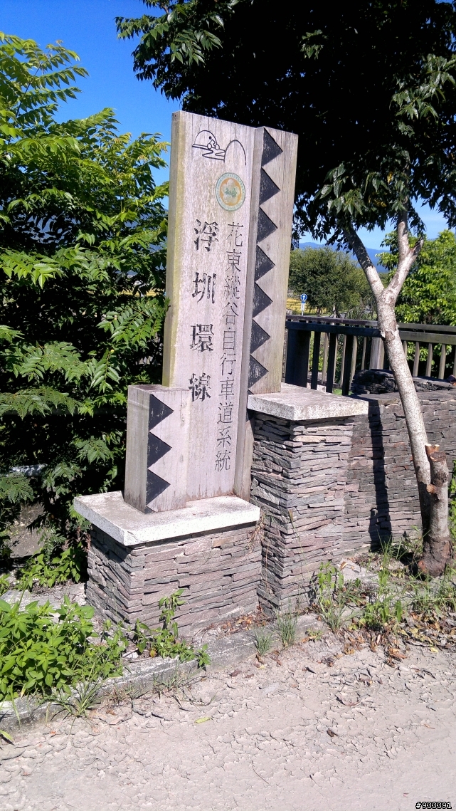 高雄→鵝鑾鼻→台東池上