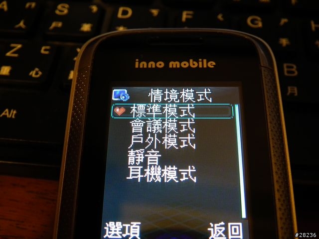 千元以下雙卡雙待手機-INNO R221