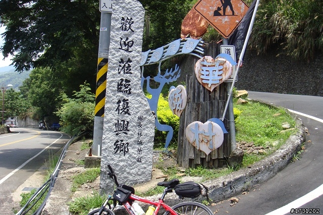 一日北橫(宜蘭-大溪)