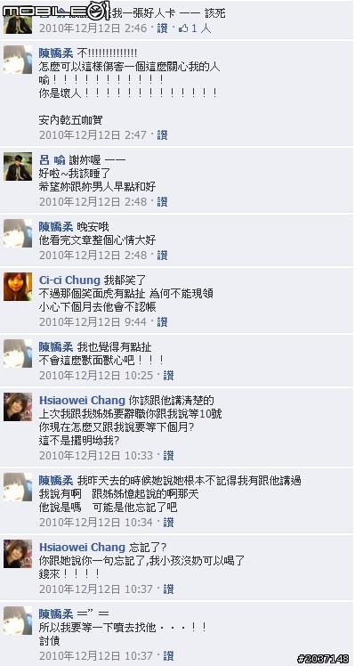 一個純聊天男不得不說的故事<全文完>內文用詞詭異,慎入=.=