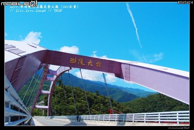 單日機車雙北.宜蘭美食之旅