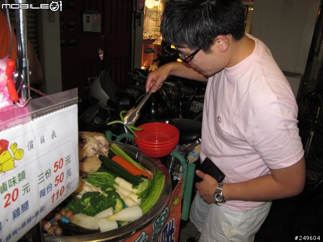 小么雞~鹹水雞(新莊區幸福路)