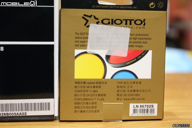 CANON 70-300 f4-5.6L IS USM 之不專業開箱文+整合更新測試