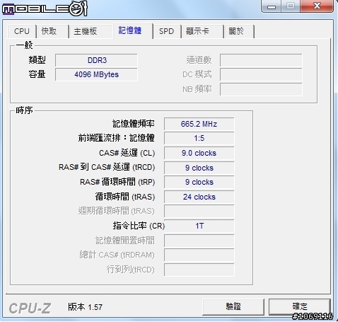 K53SJ 不專業開箱 (圖多)