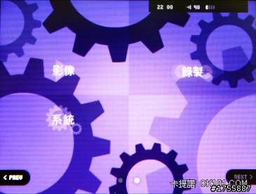 台灣公司貨 COWON iAudio C2開箱