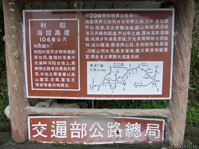 【南部橫貫公路】東段單車一日遊