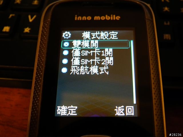 千元以下雙卡雙待手機-INNO R221