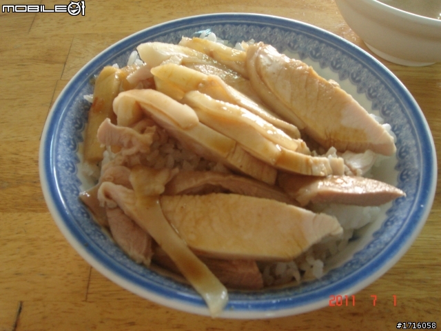 女王生日之夏日溫泉-半島遊(6/30~7/4) 之遭遇直排輪環島魔人