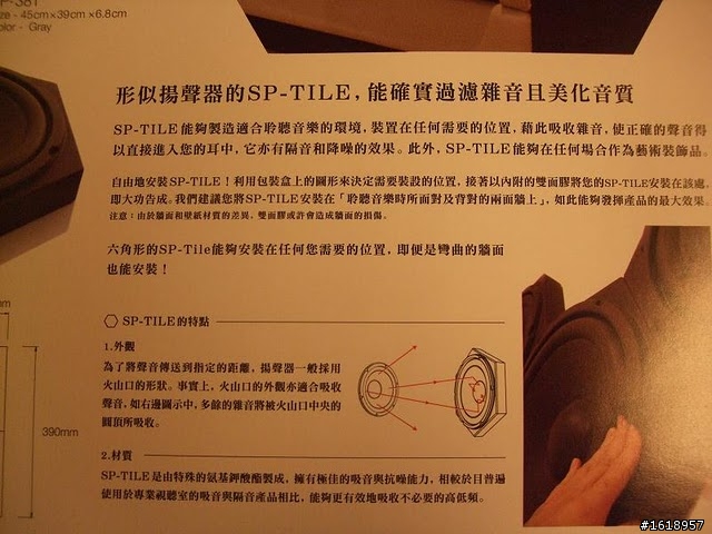 逛世貿偶然看到的新玩意兒