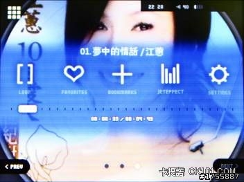 台灣公司貨 COWON iAudio C2開箱