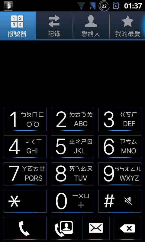 8月26日更新~分享基於"M大的XXKH3(LeoMar75 ROM v2.6)"中文化的美化包