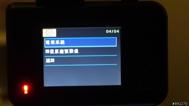 (跟新) 天瀚科技 X1 行車紀錄器 影片分享~ 反覆測試干擾GPS的原因與解決法式!