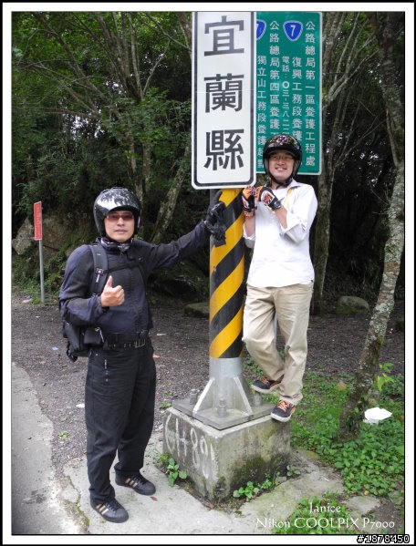 【 0815雙北龜速行之 --- 北橫騎到怕怕 】
