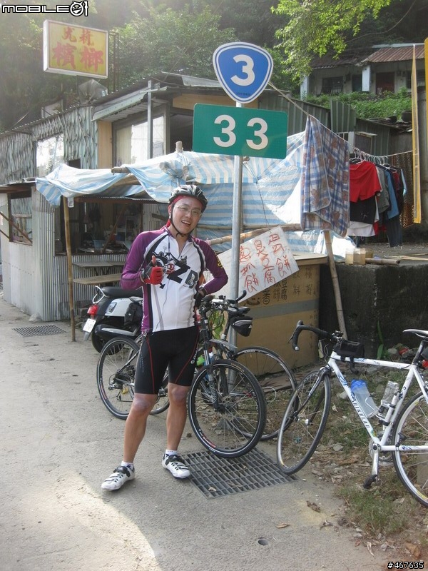 Aug-2011 兩日雙北