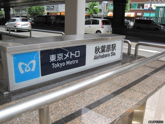東京5天4夜自由逛!逛到讓你腿軟~~~~