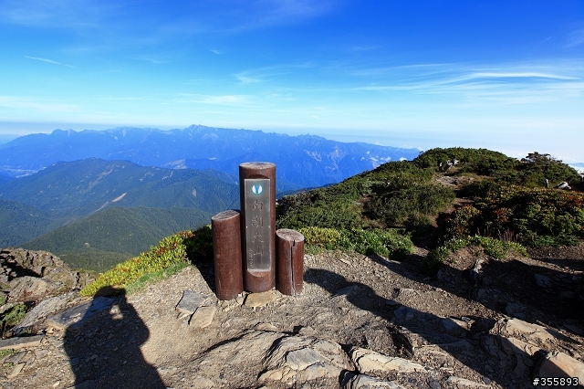 山之王者~南湖大山