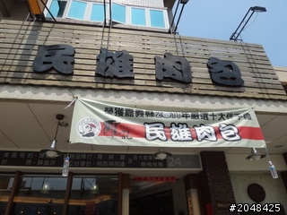 三天三夜環島去(四極+2迴)