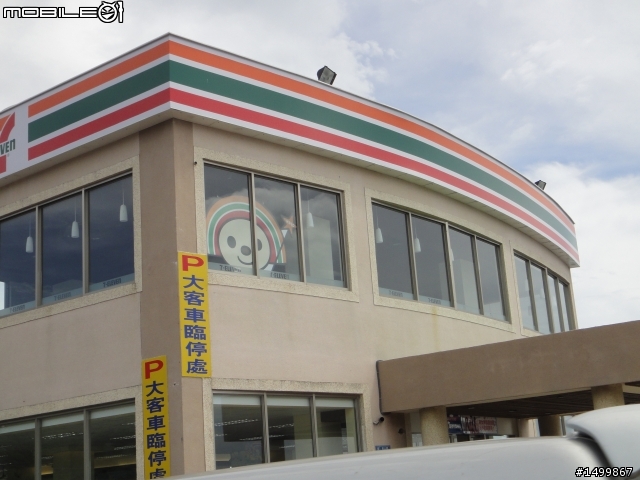 拖好久的~閃閃雙人九天環島記(07.27-08.01) 終於完結篇了!!!!!