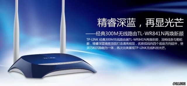 請問台版TP-Link TL-WR841N跟大陸版的怎麼差這麼多啊