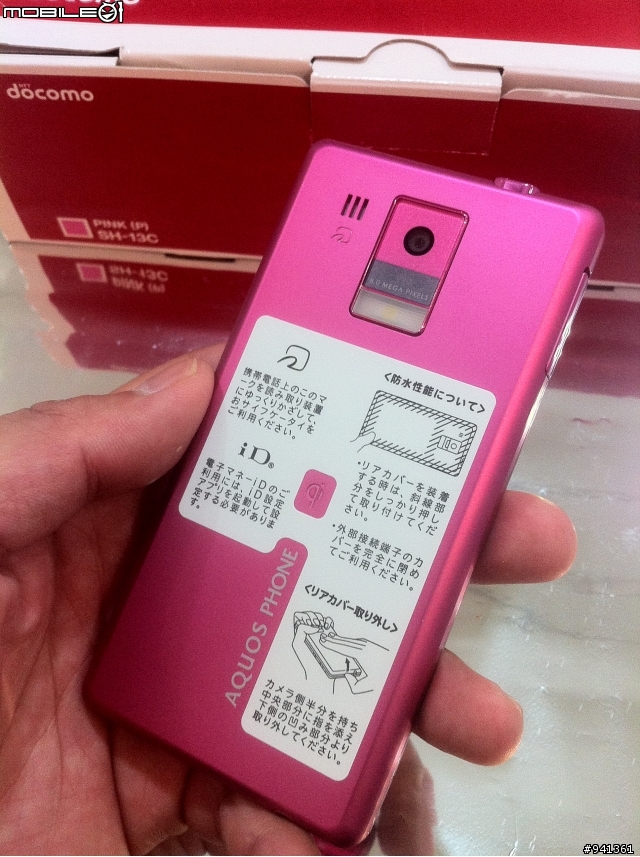 終於.小綠人不再陽剛了..專屬女性的android 手機 萌生.SH-13C.粉嫩開箱