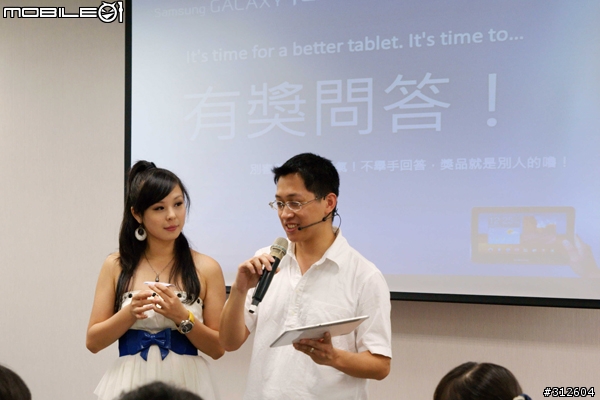 【體驗會搶先報】SAMSUNG GALAXY Tab 10.1/Tab 8.9 第一次親密接觸!