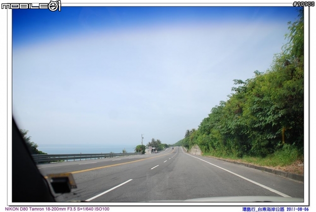 幸福家庭與VOLVO 960 之環島趴趴走 - - Day3 台東-墾丁 ( 2011.08.06 )