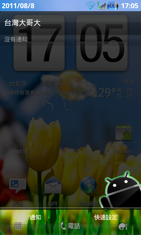 DHD DZ IS - 4700 CLUB