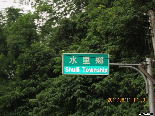 說是無聊閒晃一下,怎從台南晃到埔里,晃了383公里