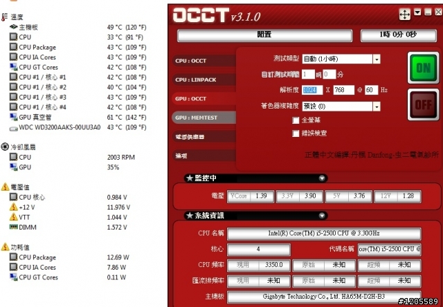 8/11號更新技嘉回復 求救!USB3有相容性問題?