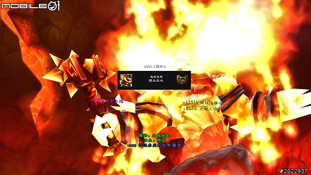 兩代火焰樂園大對決!熔火之心V.S.火源之界