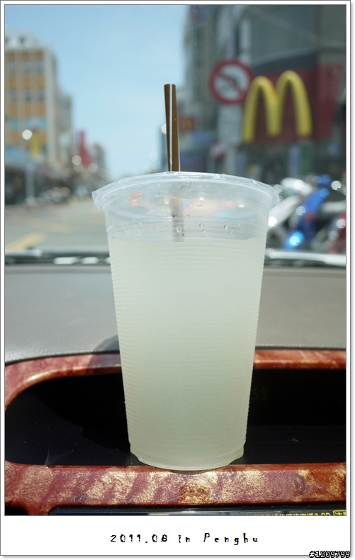 <菊島風情> 久違三年的家鄉
