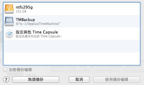 遲來的QNAP TS-119+開箱