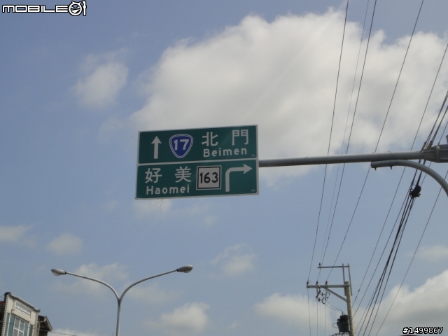 拖好久的~閃閃雙人九天環島記(07.27-08.01) 終於完結篇了!!!!!