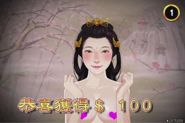 發現三國AV女優~摸麻將兼摸XX