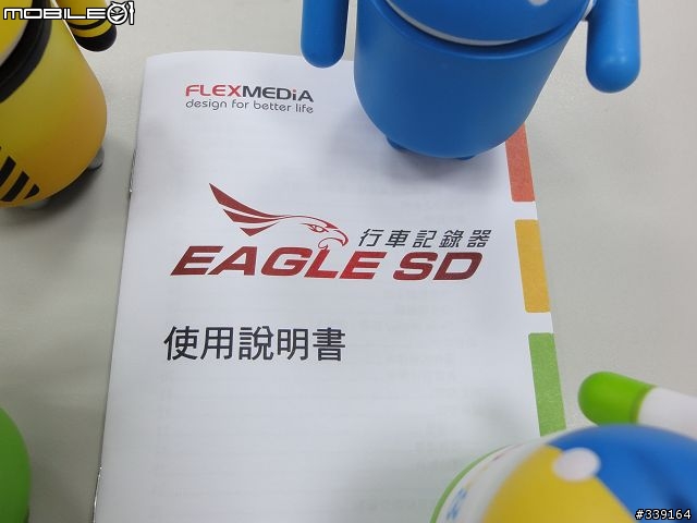 【開箱文】非主流之爭 – 群華電子 Eagle SD (同場PK GV6330)