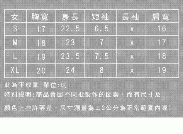 建國百年休閒版排汗衣團購,衣服已發放完畢,感謝眾車友協助
