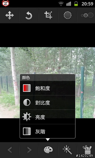 當之無愧的旗艦機種~三星i9100體驗分享
