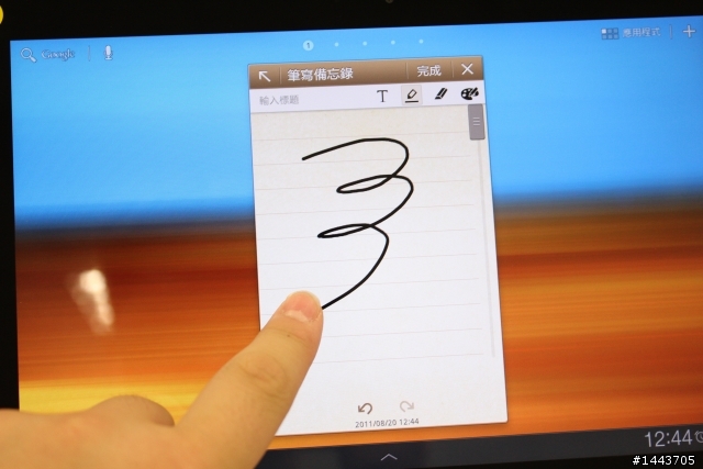 【體驗會分享】三星 Galaxy Tab 10.1 & 8.9 ,輕薄有型的Android平板(內附圖多福利社~)
