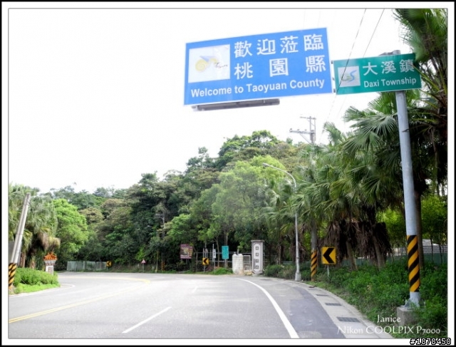 【 0815雙北龜速行之 --- 北橫騎到怕怕 】