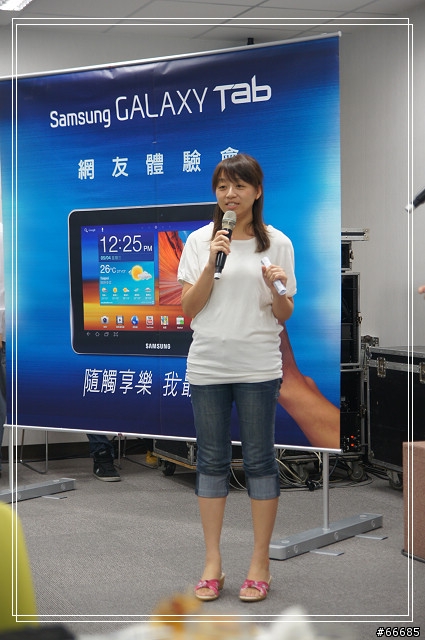 Samsung TAB 10.1& 8.9 體驗會