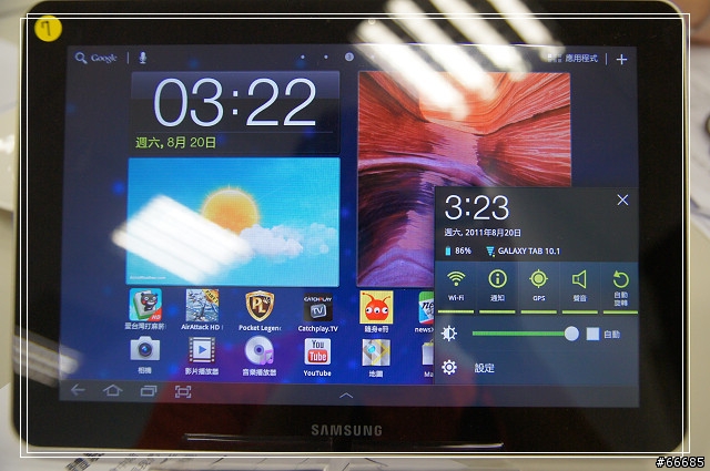 Samsung TAB 10.1& 8.9 體驗會