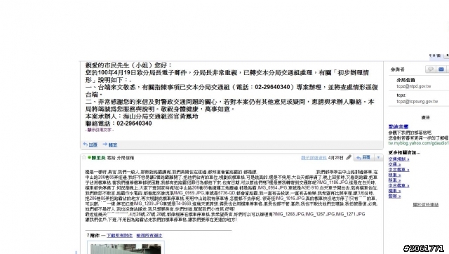 新北市板橋區的路霸,真的是很可惡,有勢力就不一樣嗎?