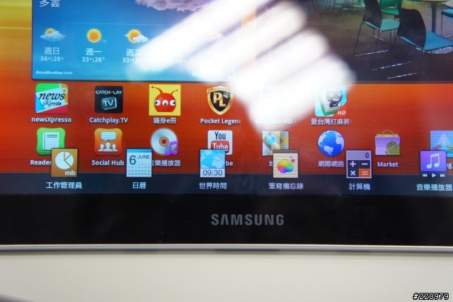 【參加心得】三星Galaxy Tab 8.9 & 10.1吋平板體驗會