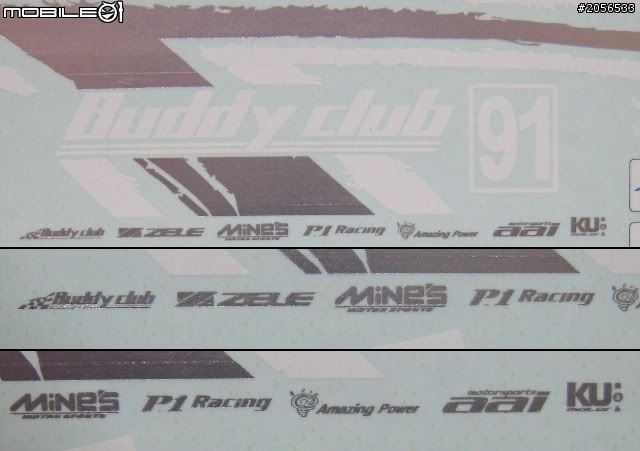 1/24 Buddy club ZELE Dry Carbon R35~製作大全集