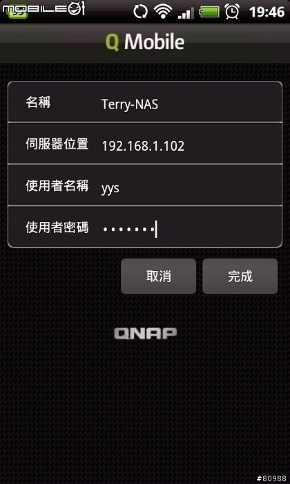 QNAP NAS產品組 - 第一次 NAS 就上手
